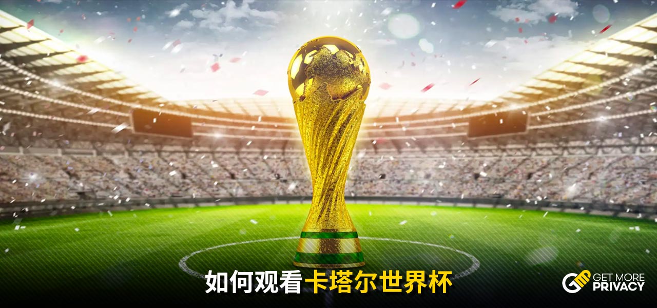 近日在一場