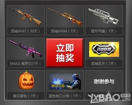 入池
