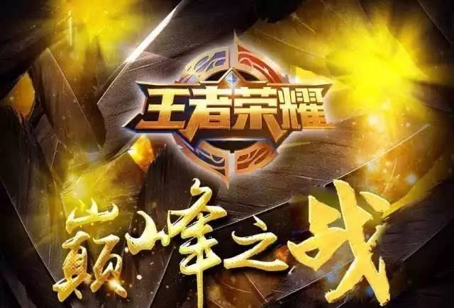 节奏差异带 节奏差异带