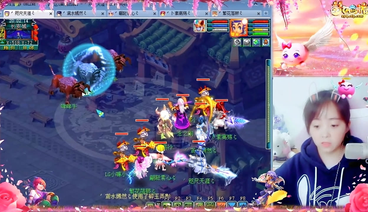 这份