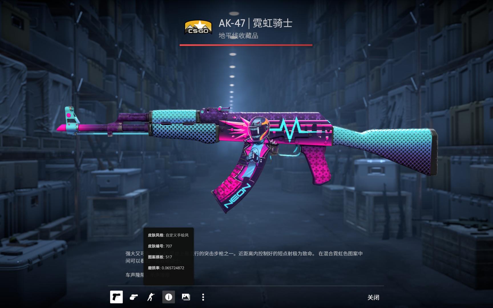 的后撤步三
